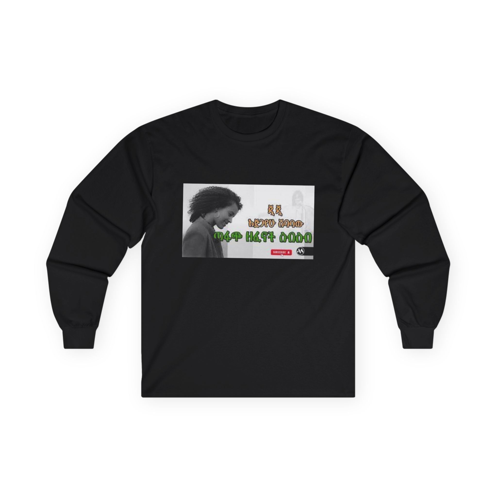Unisex Ultra Cotton Long Sleeve Tee