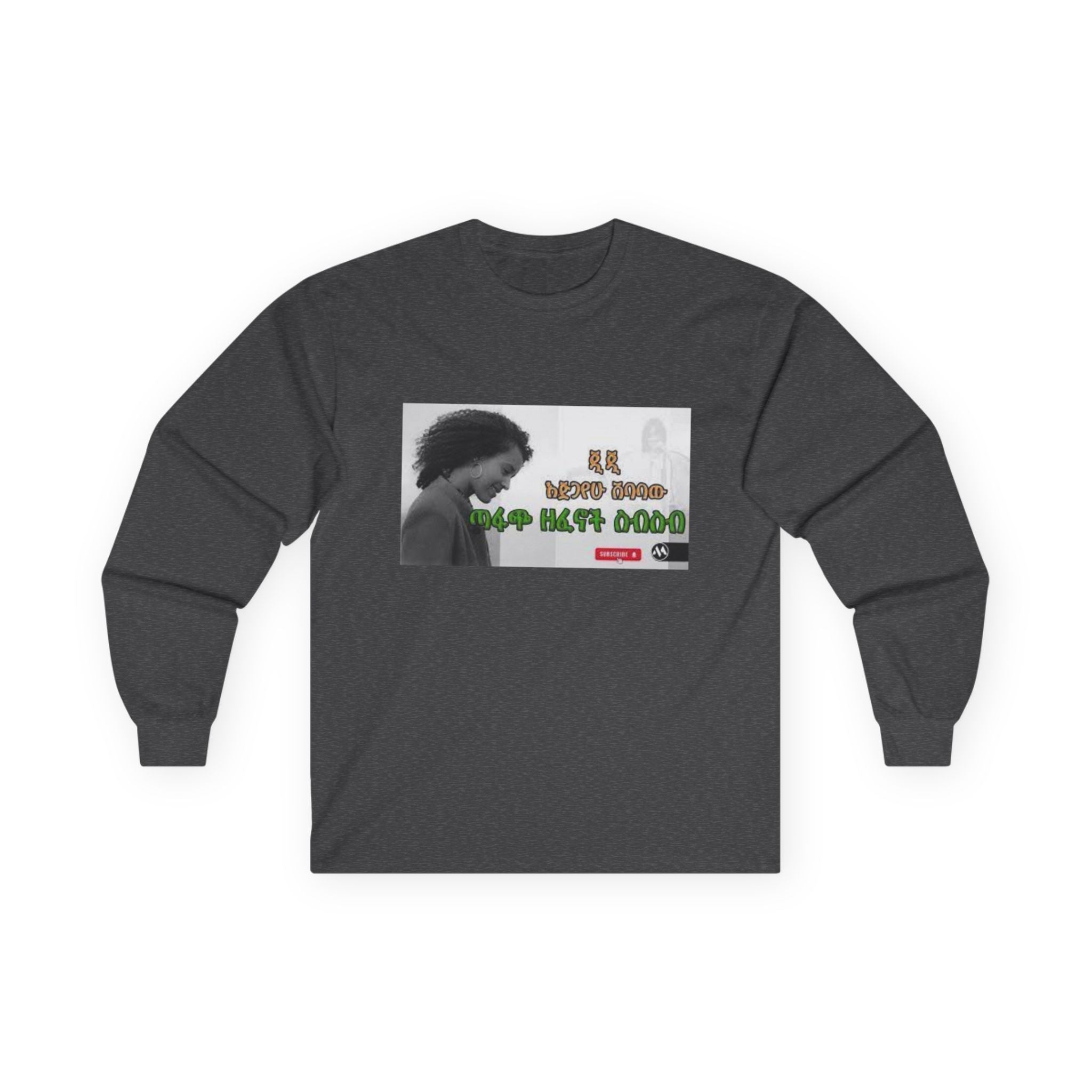 Unisex Ultra Cotton Long Sleeve Tee
