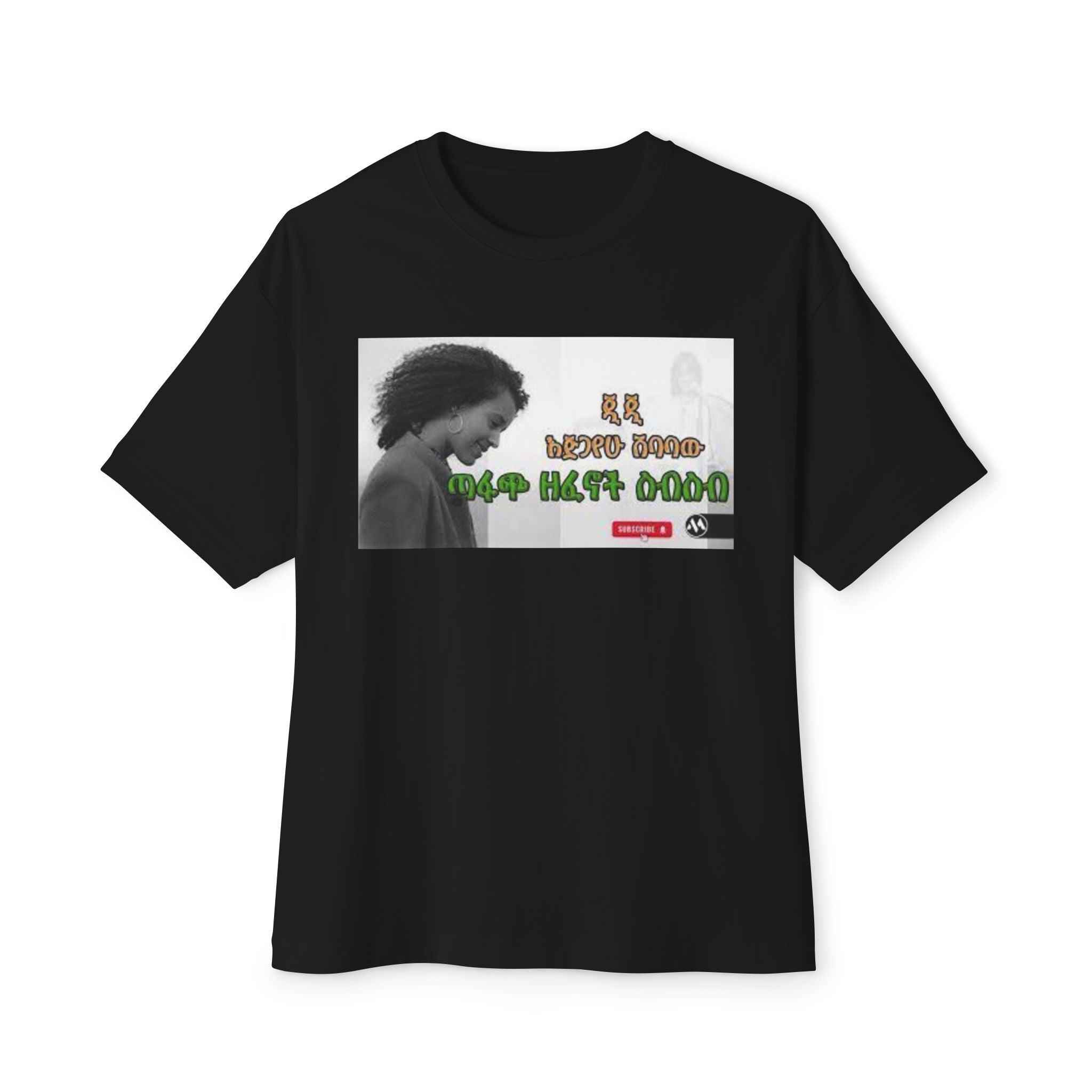GG Unisex Oversized Boxy Tee