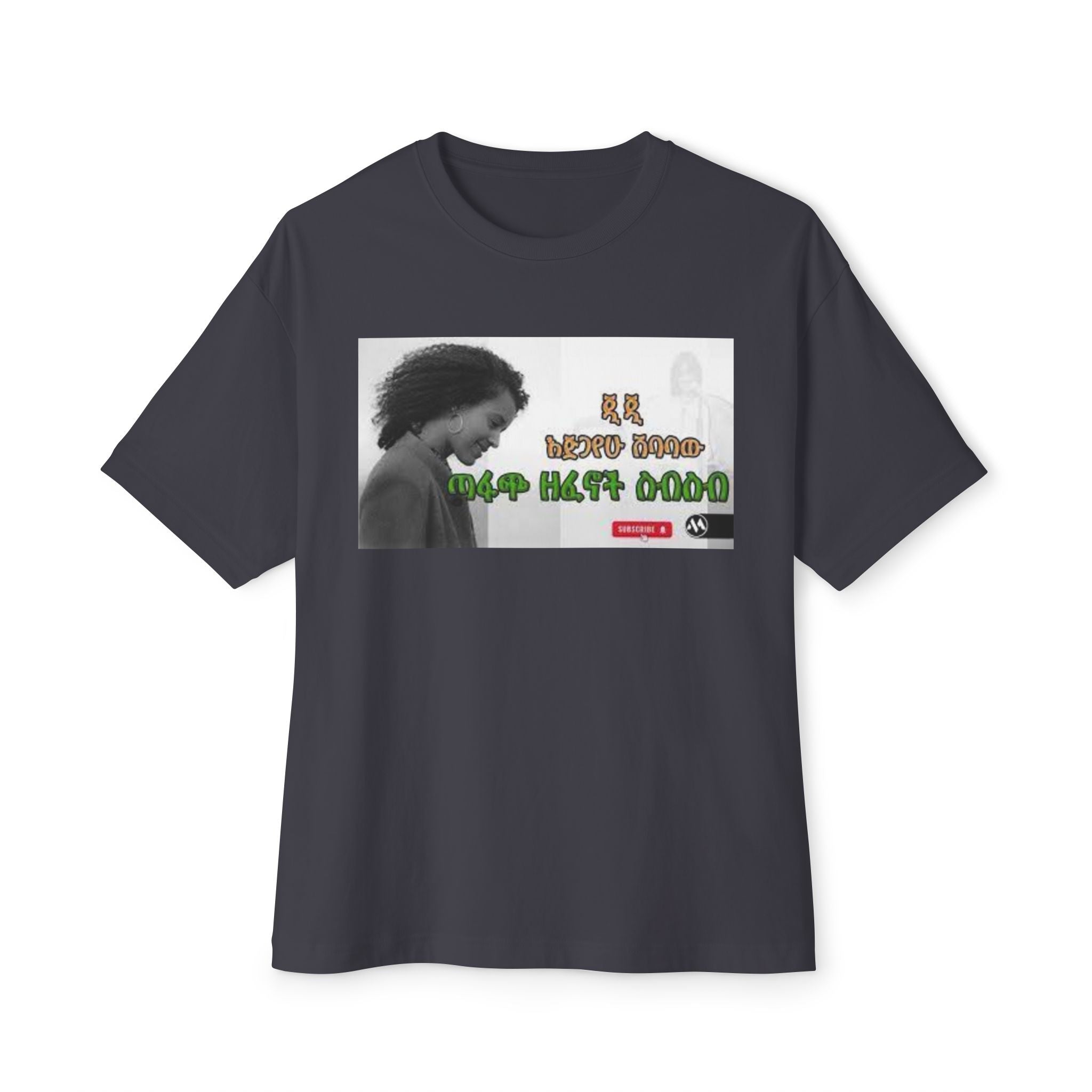 GG Unisex Oversized Boxy Tee